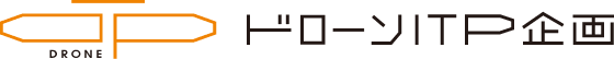 株式会社ドローンITP企画